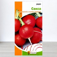 Семена редиса Сакса, 3г, ТМ Яскрава
